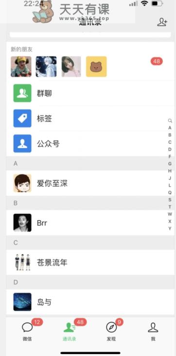 qq小世界评论无限截流（教程+软件）日引200+