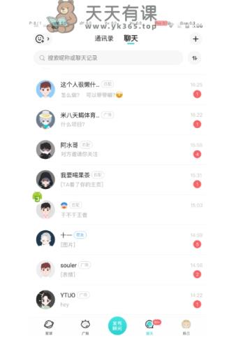 亲测日引500 创业粉丨有手就行的全行业暴力引流创业粉