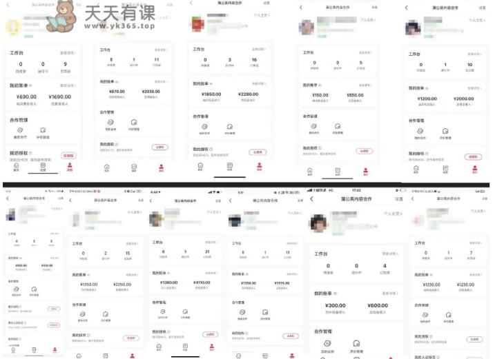 外面收费1980的小红书商单保姆级教程，单号月入2k，矩阵操作轻松月入过万