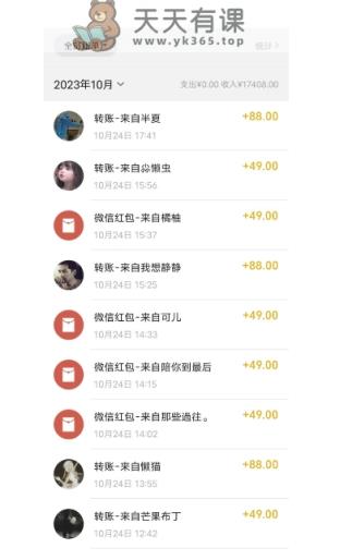 最新利用Ai换脸，定制头像高需求冷门项目，月入2000 【揭秘】