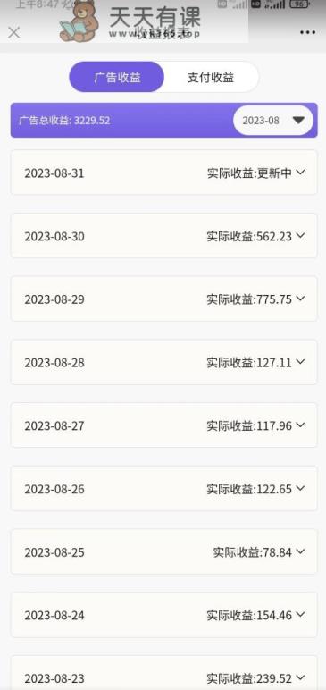 壁纸号新玩法，篇篇流量1w ，每天5分钟收益500，保姆级教学【揭秘】