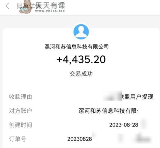 百度极速版拉新自动引流 自动裂变 自动变现系统【玩法思路 操作流程】