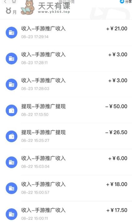 快手游戏合伙人新项目，新手小白也可日入300+，工作室可大量跑