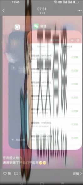 火爆小红书情趣项目（第一版+第二版），0投资只要按照课程上的做，基本是1-4k日收益