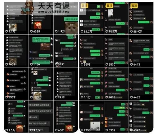 副业拆解：抖音搞笑对话变现项目，视频版一条龙实操玩法分享给你