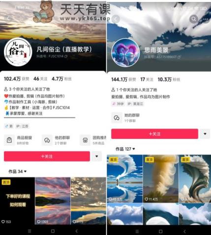 抖音最新超蓝海项目，魔法照片，无脑矩阵操作，小白也能日入1000 【揭秘】