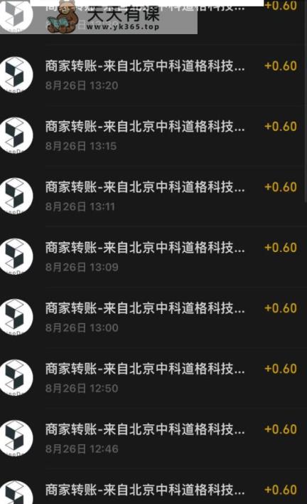 接码无限撸红包一分钟0.6无脑操作一天保底利润200