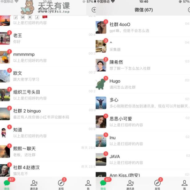 首发价值几千，小红书无限关注，暴力引流创业粉，精准粉揭秘