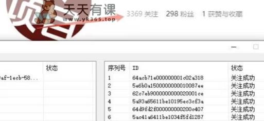 首发价值几千，小红书无限关注，暴力引流创业粉，精准粉揭秘
