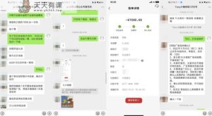 【阿水团队原创】公众号起号写文、引流涨粉项目，一条广告赚5k到7k，保姆级教程-天天有课网