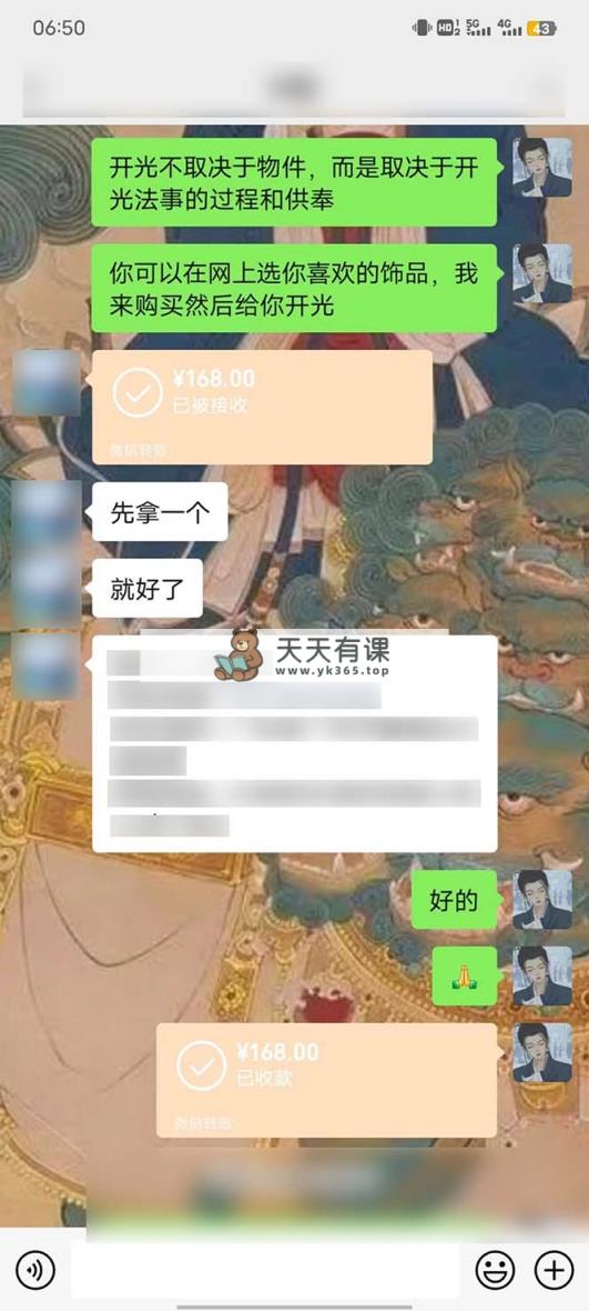 图片[3]-（10405期）15天净利10W ，国学经典掘金队方案2024游戏玩法各大网站首次亮相（在线课程 交货指南）