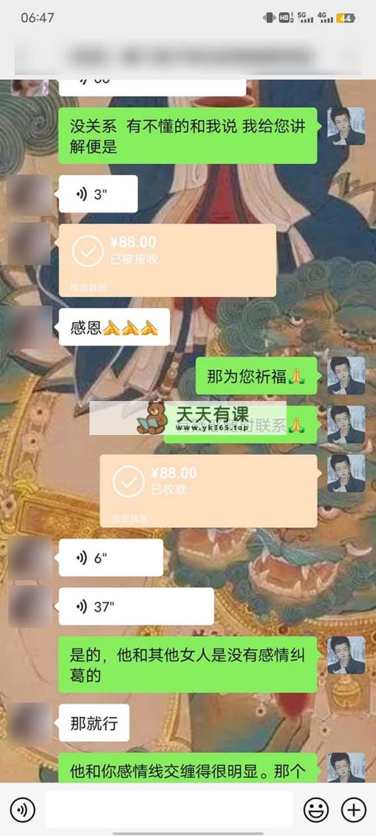 图片[4]-（10405期）15天净利10W ，国学经典掘金队方案2024游戏玩法各大网站首次亮相（在线课程 交货指南）
