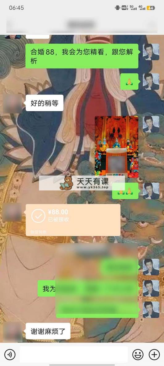 图片[6]-（10405期）15天净利10W ，国学经典掘金队方案2024游戏玩法各大网站首次亮相（在线课程 交货指南）