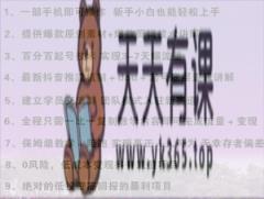 图片[2]-2024抖音情感ip项目单月变现30w的秘密全新蓝海赛道-中创网_分享创业资讯_最新网络项目资源_中赚