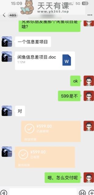 1天200~400?每天仅需4小时，无脑复制粘贴就能上手?
