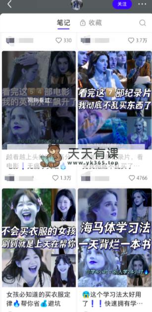 图片[1]-（10789期）小红书最新创业粉引流，黑科技引爆全网流量裂变，简单操作长期吸粉