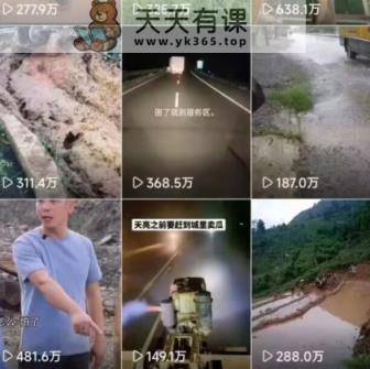 6月快手模板搬运技术(安卓手机 MT管理器)【揭秘】
