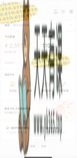 图片[1]-（11009期）[您的孩子取得成功获得上位]微信视频号最火跑道，橱窗展示卖货，流量分成方案，条…