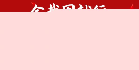 会截屏就可以了，高收益0成本费兼职副业，卖离异模版一天1.5k 【揭密】-天天有课网