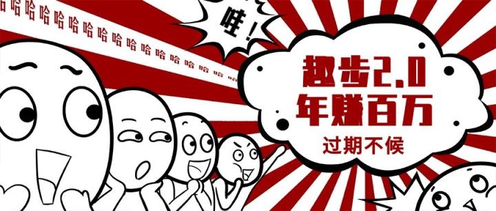 0门槛懒人手机天花板项目，每天2分钟，一年保底10000+，多种方式可扩大收益-天天有课网