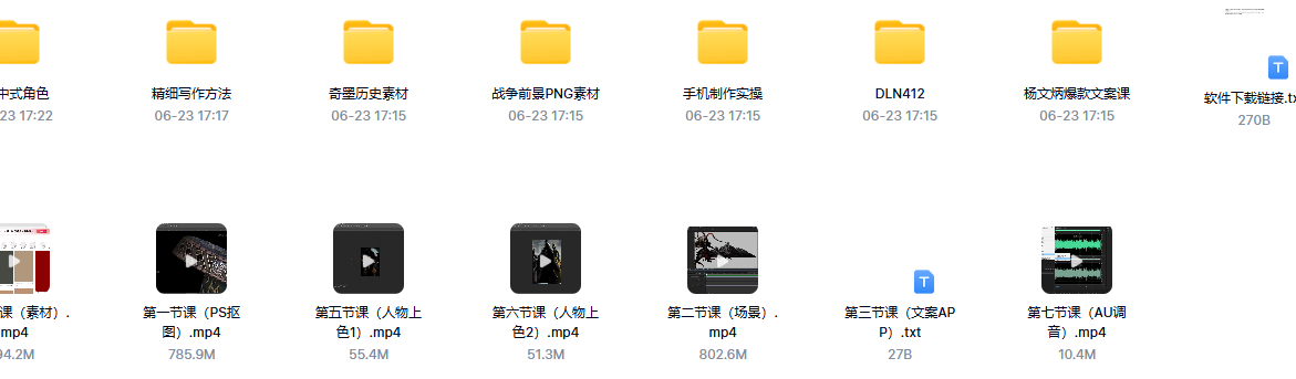 20240623173649722-微信图片_20240623173629