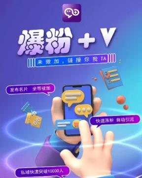 揭密：零撸小程序，运单号每月60 盈利，多号多撸！引流一个18元。-天天有课网