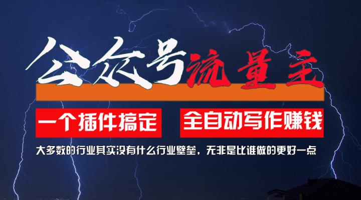 运用AI软件2个月增粉5.6w，一键生成，就算你不懂技术，也可以快速上手-天天有课网