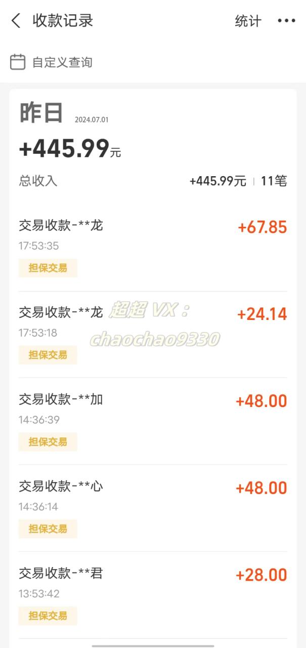 图片[1]-暴力行为引流方法学生们粉上班族粉，完爆过去废弃物游戏玩法，0成本费，高收益-中创网_分享中创网创业资讯_最新网络项目资源