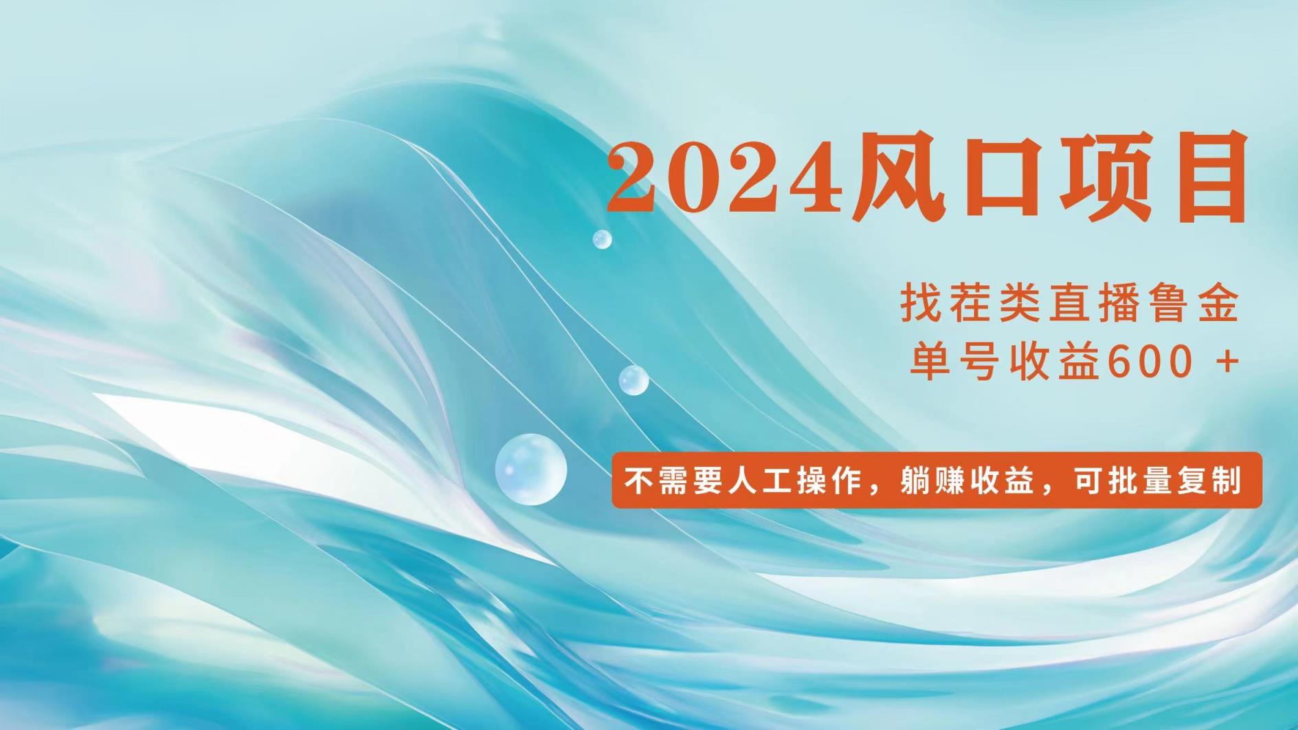 新手轻轻松松下手，当日盈利600 ，可大批量复制推广-天天有课网