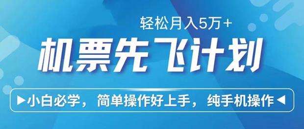 七天赚了2.6万！每单利润500+，轻松月入5万+小白有手就行-天天有课网