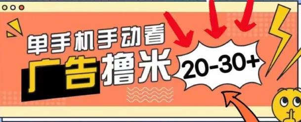 新渠道买会员单机版每日20-30 ，没有任何门坎，安卓机就可以，新手也可以快速上手-天天有课网