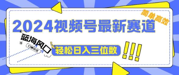国庆中秋必做项目，抓住流量风口，月入过万-天天有课网