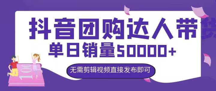 玄学搭子赛道，小众冷门，每天稳定收入，适合兼职副业-天天有课网