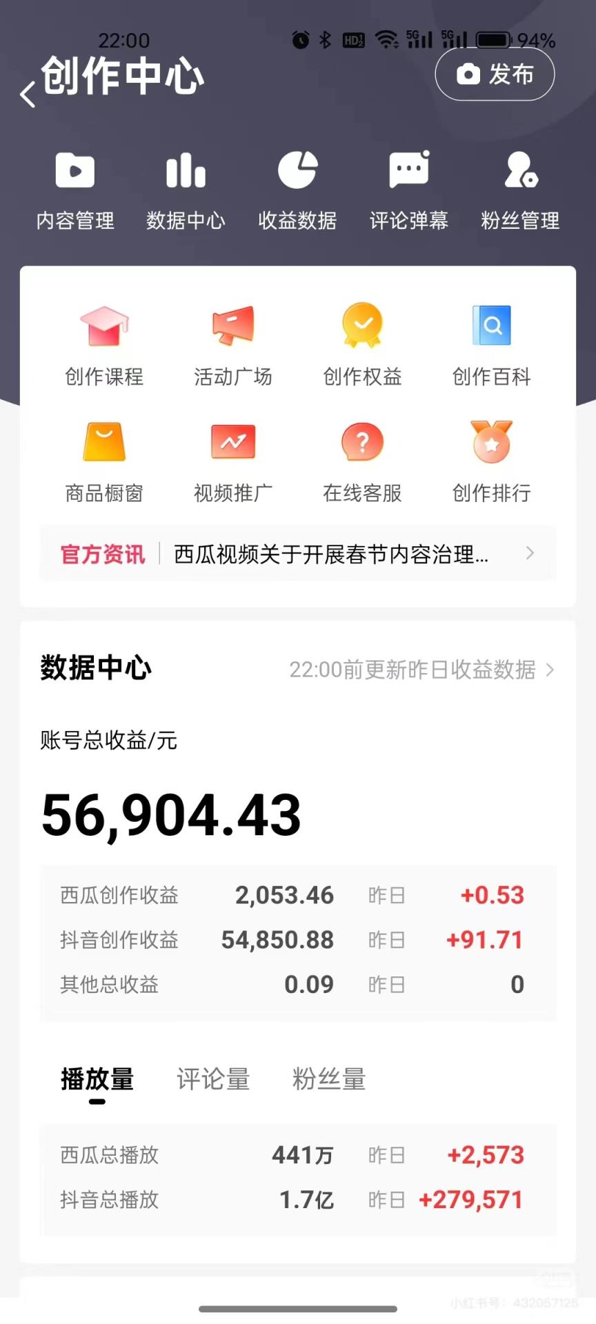 民间鬼故事漫改新玩法,条条作品过原创,多种变现方式,轻松日入500+,简单易上手人人可做