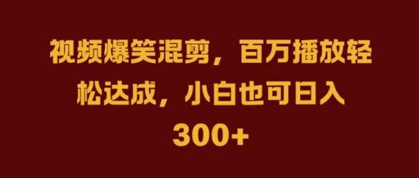 抖音AI壁纸新风潮，海量流量助力，轻松月入2W，掀起变现狂潮【揭秘】-天天有课网