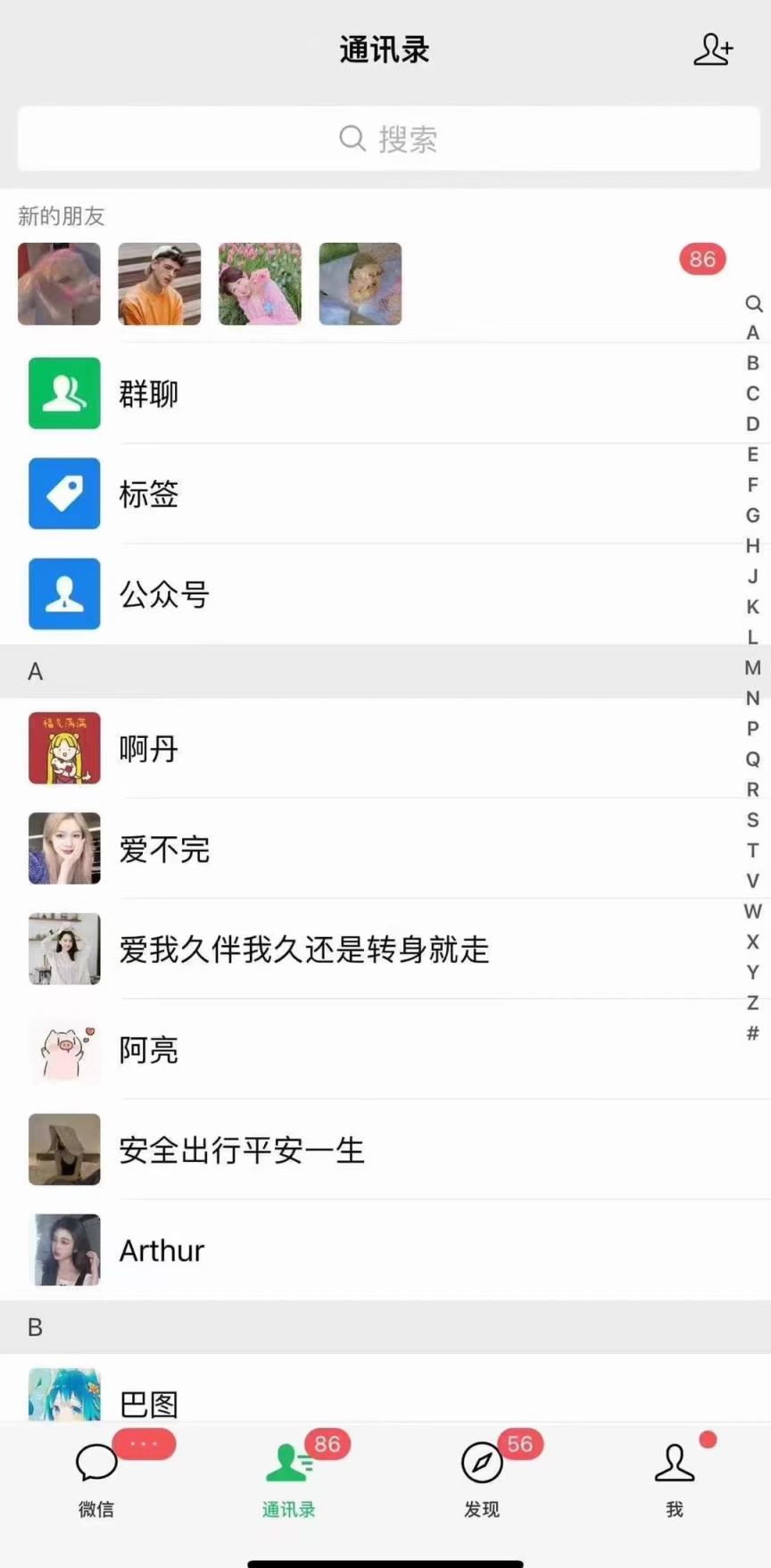 图片[2]-（12786期）小红书，抖音，视频号，快手主流平台全域引流，截流自热引爆私域流量，…