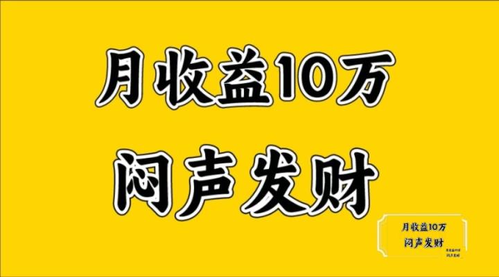 无脑操作，日收益2-3K,可放大操作-天天有课网
