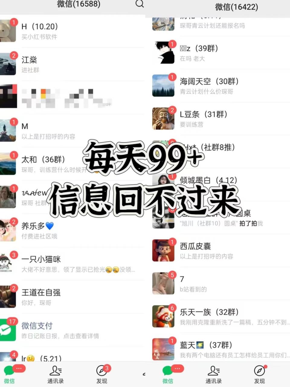 图片[2]-抖音小红书视频号全平台引流打法，全自动引流日引2000+精准客户