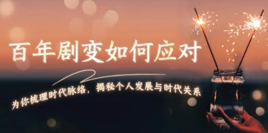 AI人工智能课程，适合任何职业身份，掌握AI工具，打造副业创业新机遇-天天有课网